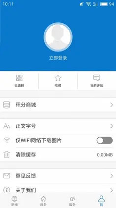 云上嘉鱼预览图