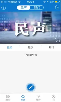 云上嘉鱼预览图