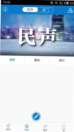 云上嘉鱼预览图