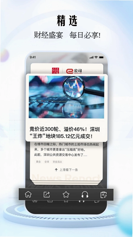 e公司预览图