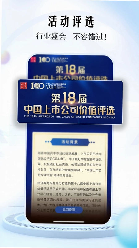 e公司预览图