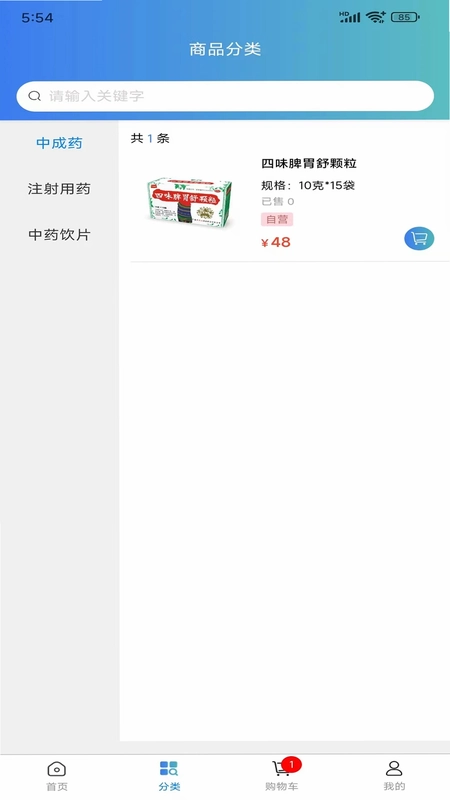 医云汇预览图