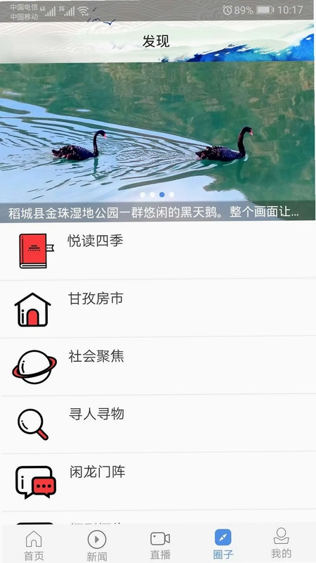 马上理塘预览图