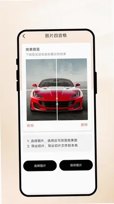 拍照心情好预览图