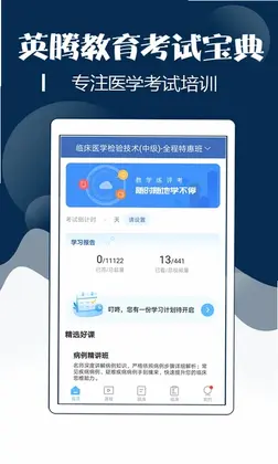 ��ʦ�м�ְ�ƿ��Ա���Ԥ��ͼ