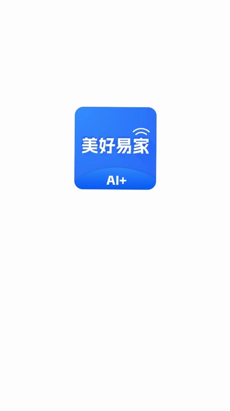 美好易家预览图