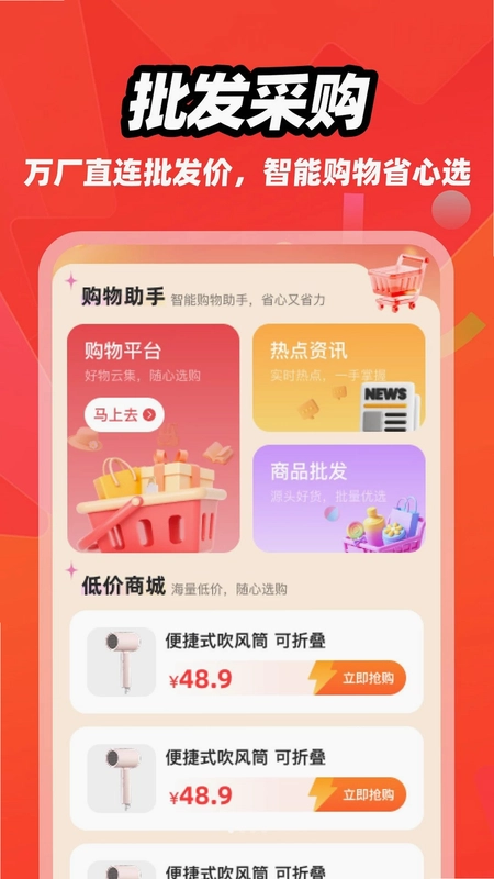 һ�������ɹ�����Ԥ��ͼ
