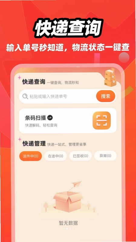 һ�������ɹ�����Ԥ��ͼ