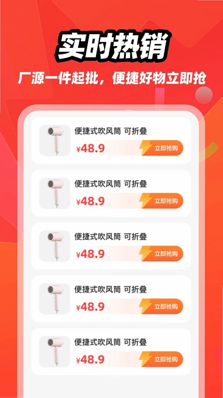 һ�������ɹ�����Ԥ��ͼ