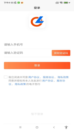 灵活派预览图