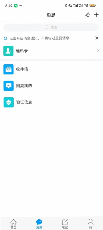 书香乐山预览图