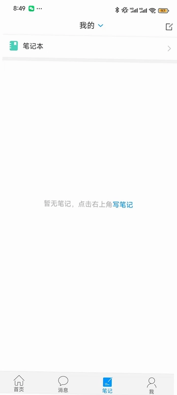 书香乐山预览图