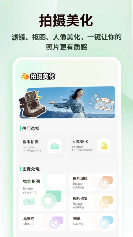 边框大师预览图