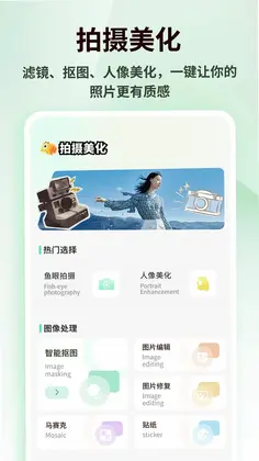 边框大师预览图