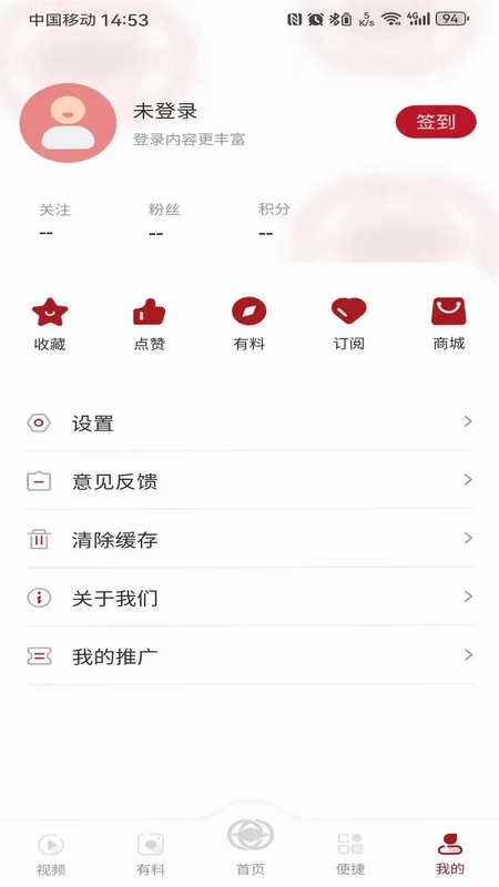 大美开滦预览图
