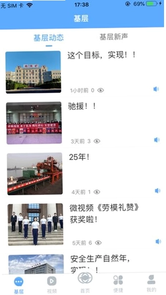 大美开滦预览图