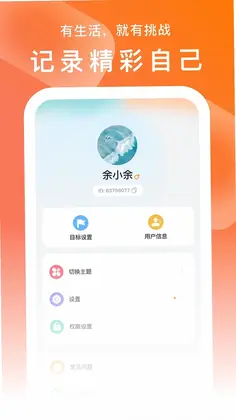 SMART TIME PROԤ��ͼ