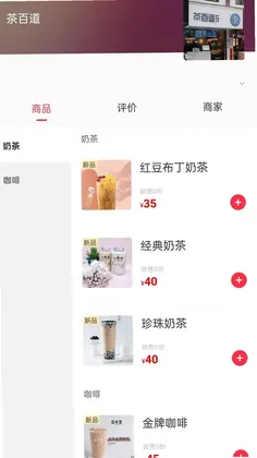 鸿悦e站预览图