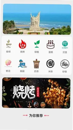 鸿悦e站预览图