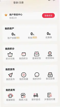 鸿悦e站预览图