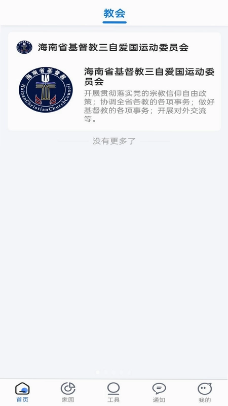先行者预览图