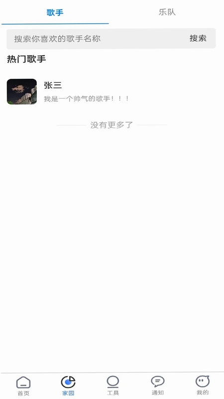 先行者预览图
