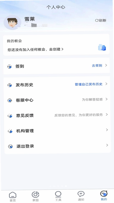 先行者预览图