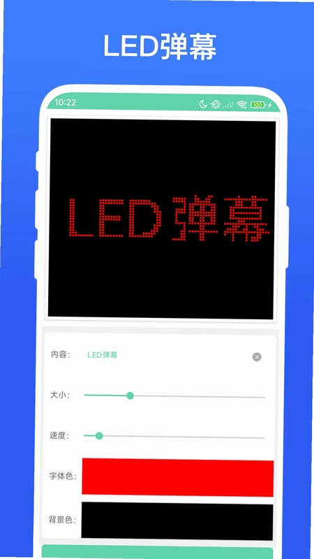 直播小助手预览图