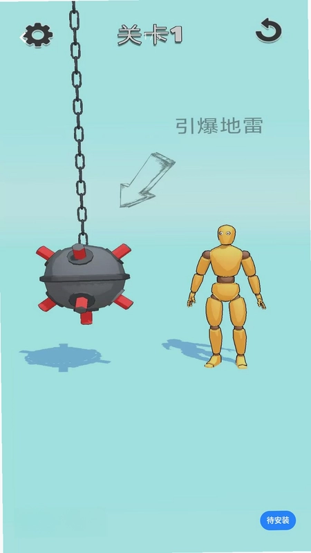 难题捏粉碎预览图
