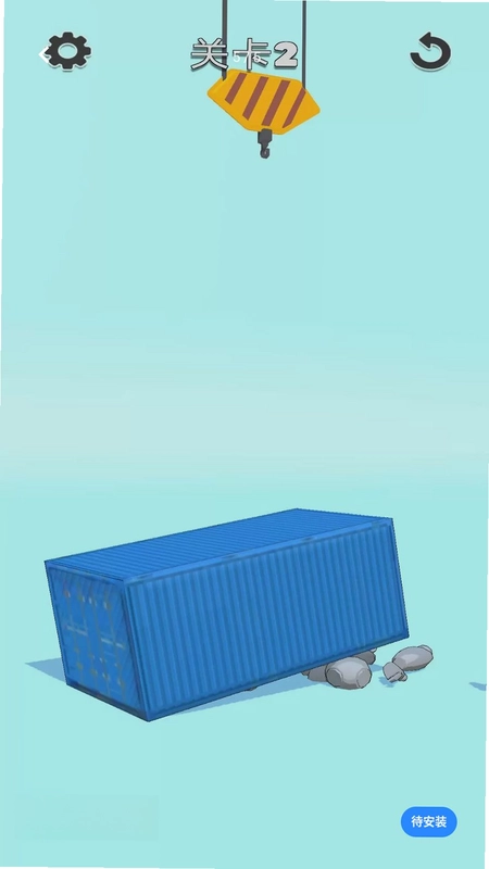 难题捏粉碎预览图