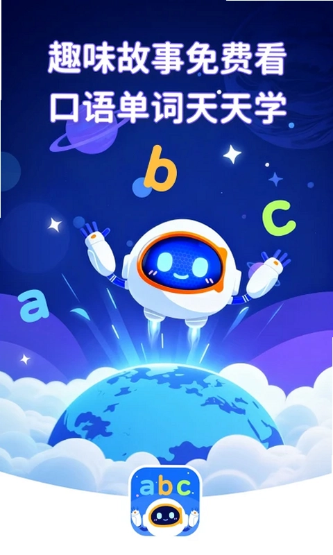 趣碰词预览图
