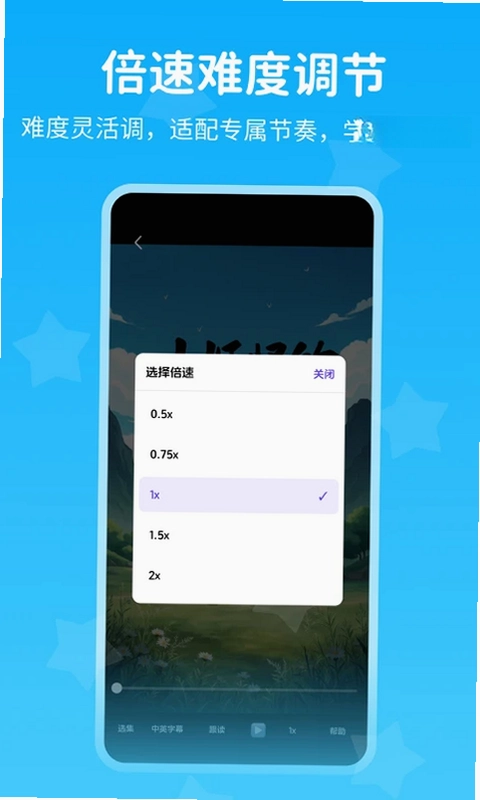 趣碰词预览图