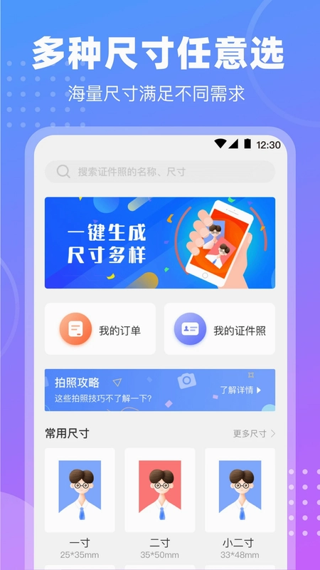 һ���������֤����Ԥ��ͼ