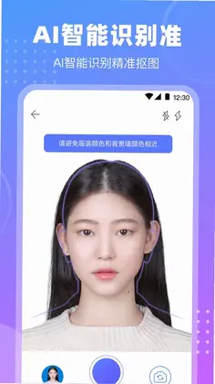 一寸二寸最美证件照预览图