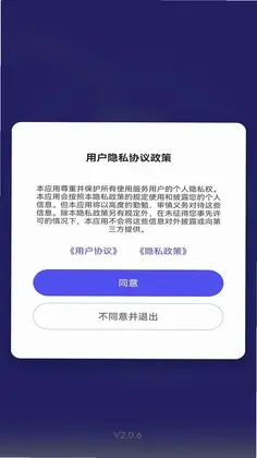youbetter预览图