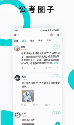 ����һ��ͨappԤ��ͼ