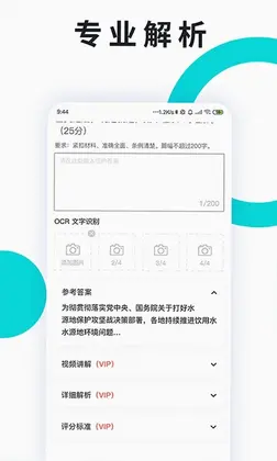 ����һ��ͨappԤ��ͼ