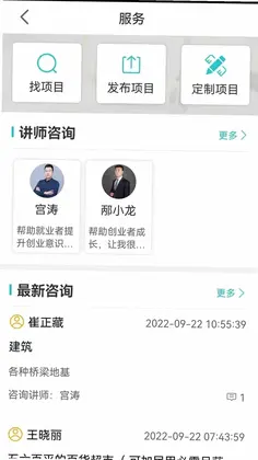 云工社预览图