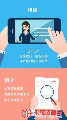 云工社预览图