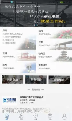 云工社预览图