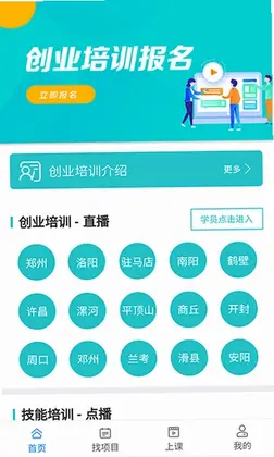 云工社预览图