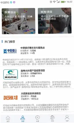 云工社预览图