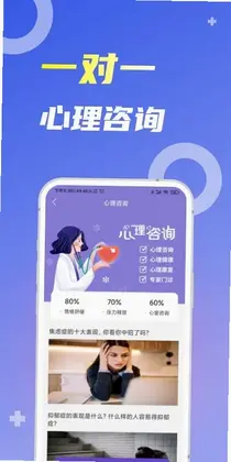 薛医生预览图