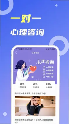 薛医生预览图