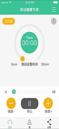 薛医生预览图