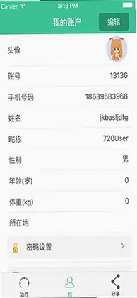 薛医生预览图