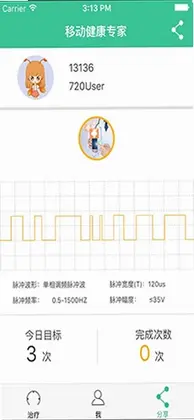 薛医生预览图