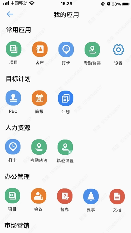 品行者预览图