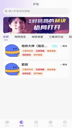 以诚电竞俱乐部预览图
