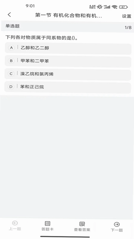 NBC��УԤ��ͼ